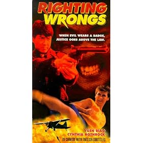 Zhi fa xian feng [VHS]