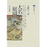 商品の詳細