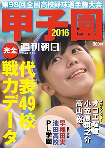 �ûұ�2016 - 2016ǯ 8/15 �� [����] (����ī������)