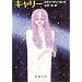 ������Ƒ�\�쁡�C�O�E�f�挴��25�_