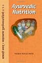 Ayurvedic Nutrition