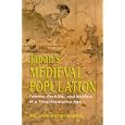 Japan's Medieval Population: Famine, Fertility, And Warfare in a Transformative Age by  William Wayne Farris