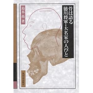 ���͌�� ���쏫�R�E�喼�Ƃ̐l�т�