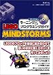 LEGO MINDSTORMS ���[�j���O&�v���O���~���O�K�C�h