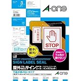 エーワン 屋外でも使えるサインラベルシール[インクジェット] 下地が透けない光沢フィルム 32004