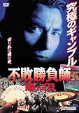 ���Ծ���� �Ҥ����� [DVD]