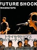 FUTURE SHOCK―TRICERATOPS-