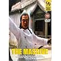 The Massive [DVD]