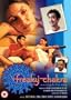 Freaky Chakra [VHS]