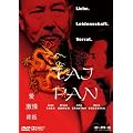 Taj Pan