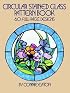 Circular Stained Glass Pattern Book: 60 Full-Page Designs (Dover Pictorial Archive Series)