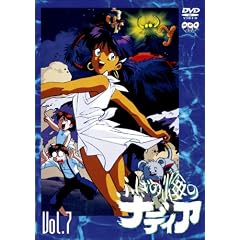 �ӂ����̊C�̃i�f�B�A VOL.7 [DVD]