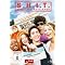 Meine liebsten Drama und Kom�dien-Filme