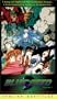 Blue Seed, Vol. 1 [VHS]