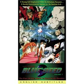 Blue Seed, Vol. 1 [VHS]