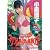 小倉優子 タイは若いうちに行こう。 [DVD]