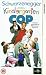 VHS : Kindergarten Cop [VHS] [1991]