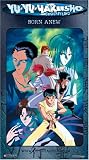 Yu Yu Hakusho 26: Born Anew (Sub Unct)