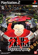 アキラ サイコボール
