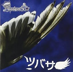 ツバサ [通常盤]