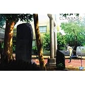 CLANNAD AFTER STORY 2 (初回限定版) [DVD]