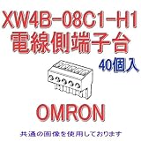オムロン(OMRON) XW4B-08C1-H1 コネクタ端子台電線側端子台 ソケット 8極 (端子ピッチ5.08mm) (40個入) NN