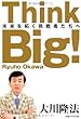 Think Big! (OR books)