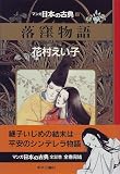 クリエーター情報なし