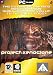 Project XenoClone (PC CD)