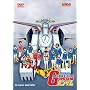 Mobile Suit Gundam, Vol. 5: In Love and War
