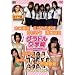 BS�t�W�w�O���h�����w�@�x�����J����f���W(4)~ꎓ�����SP~ [DVD]