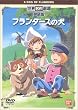 �t�����_�[�X�̌� ������ [DVD]