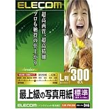 ELECOM 最上級の写真用紙 EJK-PHL200