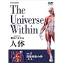 NHK�X�y�V���� ���ق̏��F�� �l�� Vol.3�u�����z���̖�~�݁E��~�v [DVD]
