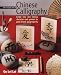 Books : The Simple Art of Chinese Caligraphy