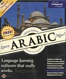 Arabic Now! 10.0