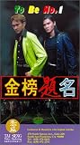 Review Tai Seng Video  / Jin bang ti ming