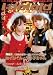 アイドロイドビスタ 5 (5) (コアムックシリーズ 386) (コアムックシリーズ 386)