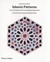 Islamic Patterns: An Analytical and Cosmological Approach