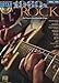 1960s Rock: Guitar Play-Along Volume 128 (Guitar Play-along, 128)