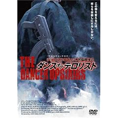 �_���X �I�u �e�����X�g [DVD]