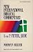 1 and 2 Peter, Jude (New International Biblical Commentary, Vol 16) cover image