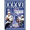 New England Patriots: Three-Time Super Bowl Champions!