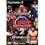 UFC 2 TAP OUT