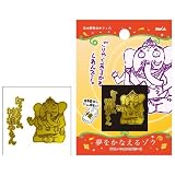 夢をかなえるゾウ デコメタシールガネーシャ(神様やもん)