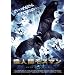 ��l�ԃ��X�}�� [DVD]