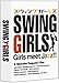 スウィングガールズ プレミアム・エディション [DVD]