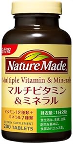 ネイチャーメイド マルチビタミン&ミネラル ファミリーサイズ 200粒