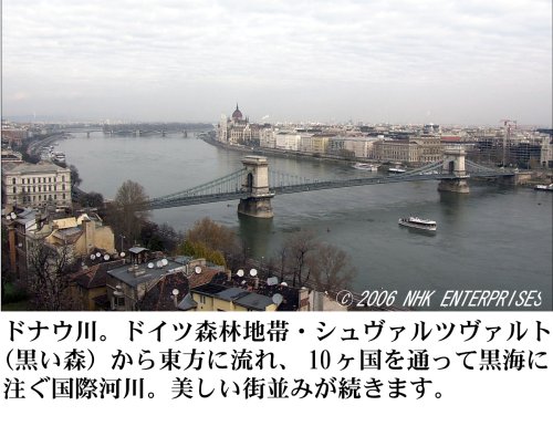 Cover image : 世界の大河 World River Cruising～河から見る世界遺産、秘境、壮大な大自然の数々～