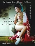 Behind the Pink Curtain: The Complete History of Japanese Sex Cinema